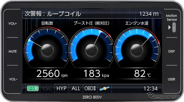 コムテック ZERO 800V