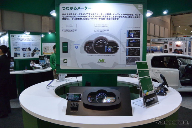 ATTT15 ナビタイムジャパン ブース
