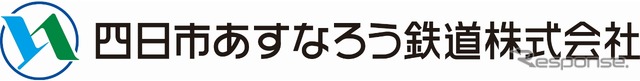 このほど制定された四日市あすなろう鉄道のコーポレートマーク。四日市の「Y」とあすなろうの「A」を組み合わせている。