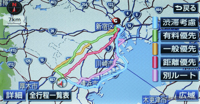 イクリプスAVN2006夏モデル---渋滞考慮検索機能が進化