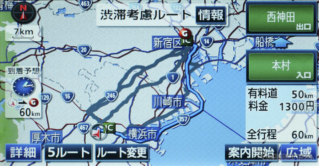 イクリプスAVN2006夏モデル---渋滞考慮検索機能が進化