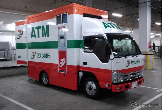 セブン銀行が開発した新移動ATM車両