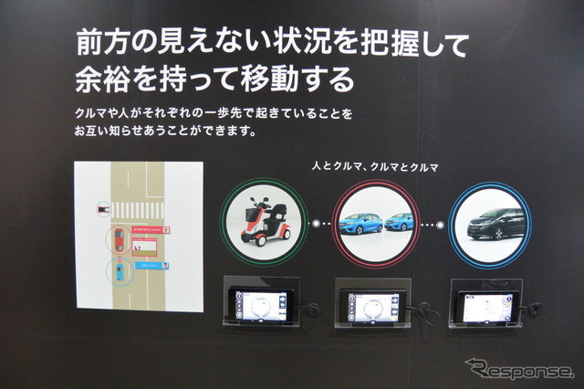 ATTT15 ホンダブース