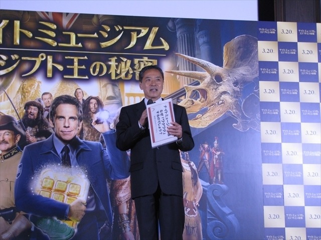 チュートリアル徳井が国立科学博物館で三変化 「ナイトミュージアム」最終章をアピール