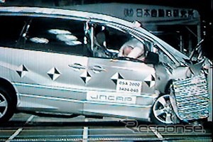 【新聞ウォッチ】国土交通省の安全性能試験で“烙印”を押された2車種