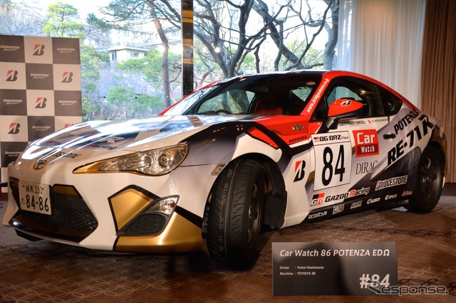ブリヂストンの2015モータースポーツサポート計画発表会