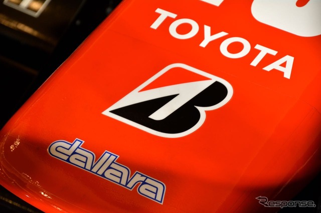 ブリヂストンの2015モータースポーツサポート計画発表会