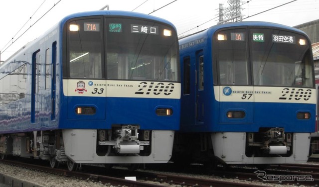 2100形の「KEIKYU BLUE SKY TRAIN」。このほど2157号編成(右)が赤色塗装に戻されることが決まり、新たに2133号編成(左)が青色に塗り替えられた。