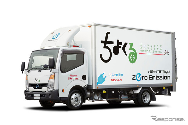 日産 e-NT400テストトラック