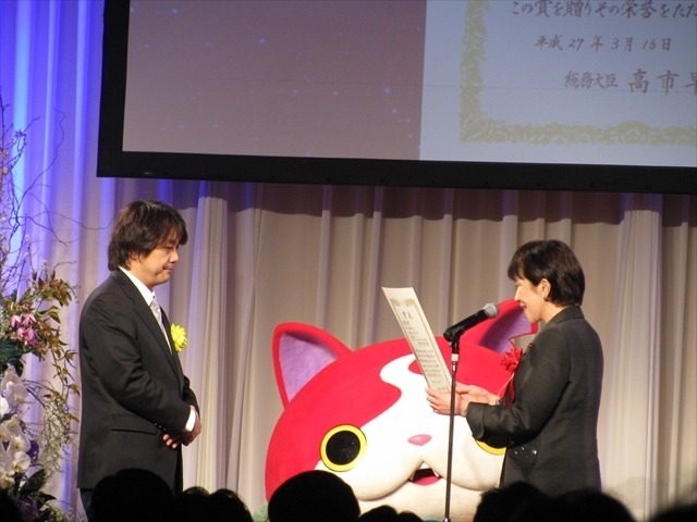 「妖怪ウォッチ」に総務大臣賞受賞、20周年記念特別賞に鈴木敏夫氏 AMDアワードレポート
