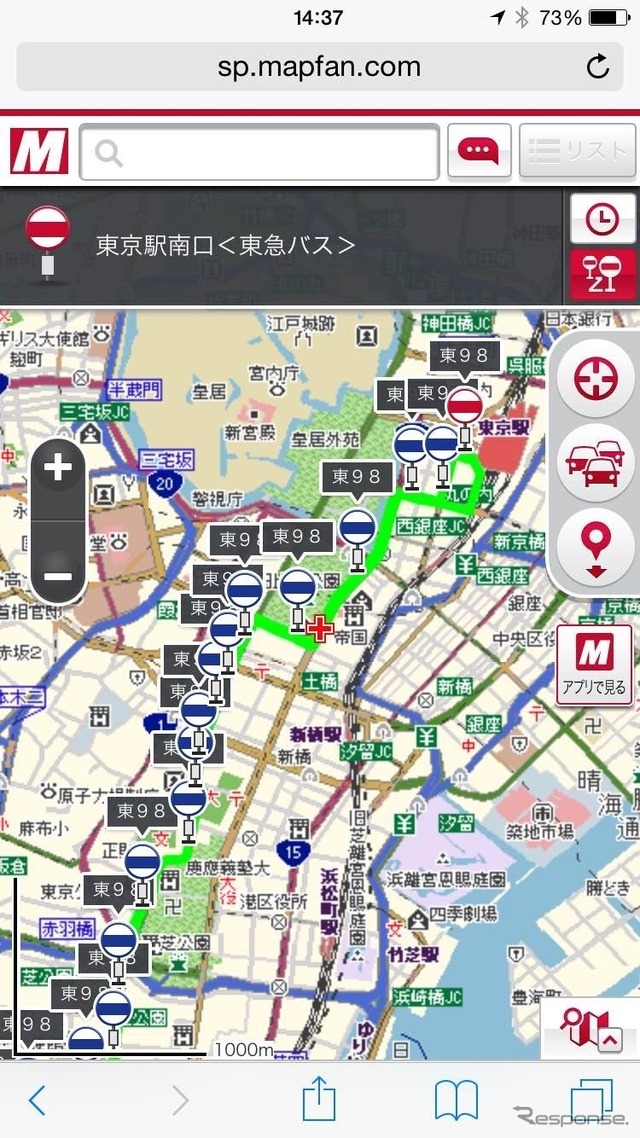 スマートフォン向け無料地図サイト MapFan