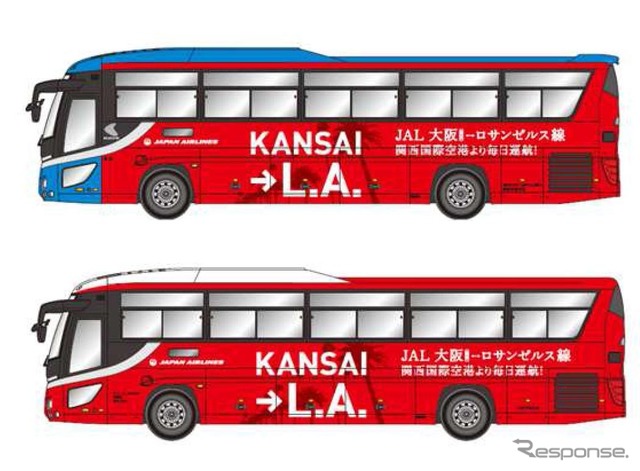 関西空港交通リムジンバス(上)と大阪空港交通(伊丹)リムジンバス(下)