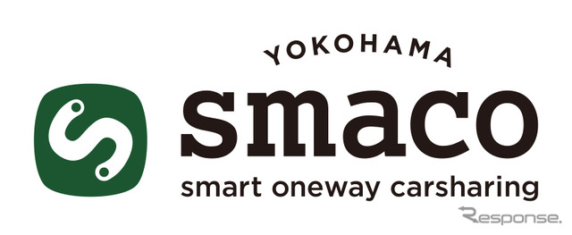 スマート ワンウェイ カーシェアリング