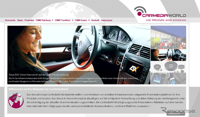 CarMediaWorld Salzburg(Webサイト)