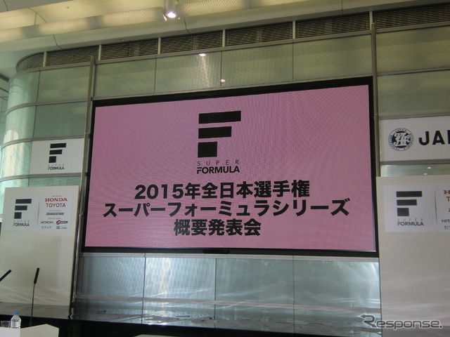 今年のシーズン概要発表会はフジテレビで開催された。BSフジではSFの番組もレギュラー放送されている。