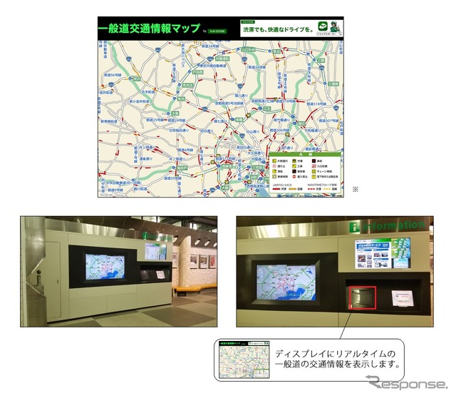 サービスイメージ