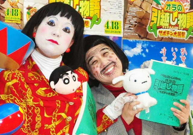 「日本エレキテル連合」中野聡子・橋本小雪/『クレヨンしんちゃん オラの引越し物語 ~サボテン大襲撃~』公開アフレコ