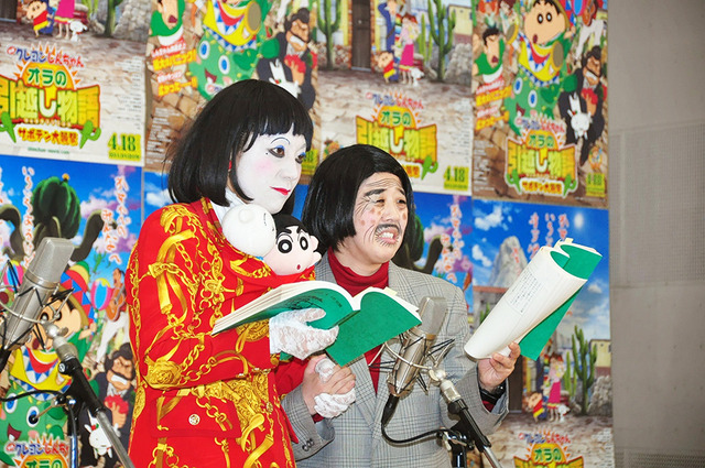 「日本エレキテル連合」中野聡子・橋本小雪/『クレヨンしんちゃん オラの引越し物語 ~サボテン大襲撃~』公開アフレコ