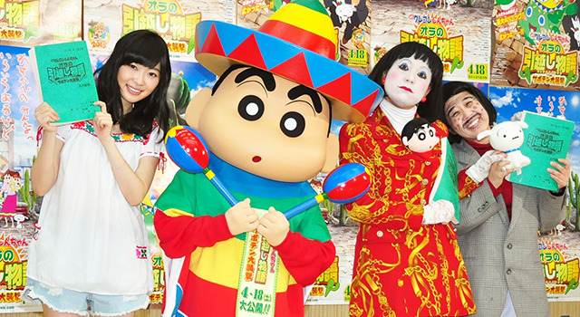 指原莉乃&「日本エレキテル連合」中野聡子・橋本小雪/『クレヨンしんちゃん オラの引越し物語 ~サボテン大襲撃~』公開アフレコ