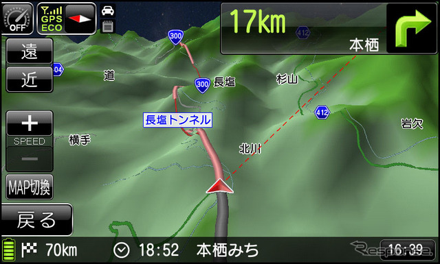標高3D地図