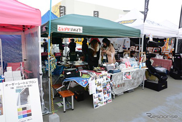 TONGARIゆるりオフ会イベント×イエローハット新山下店