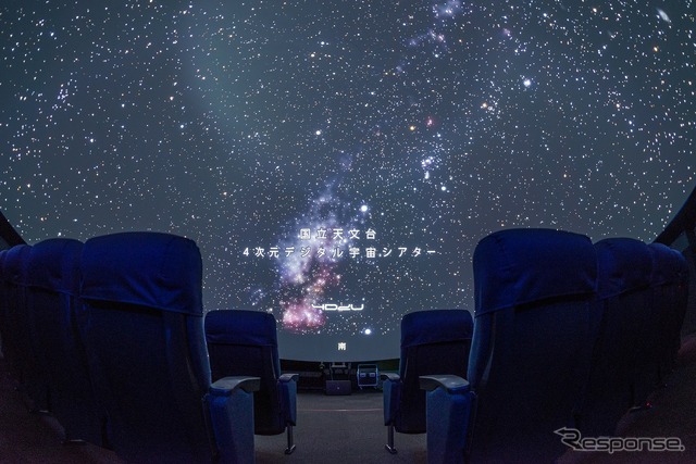 三鷹4D2U(4次元デジタル宇宙)ドームシアターの改修が完了