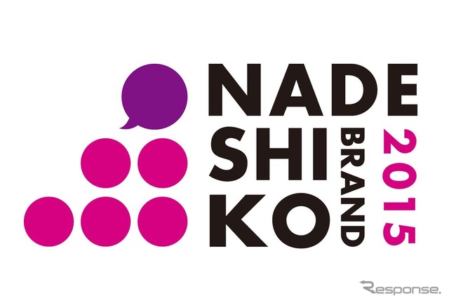 ブリヂストン、東証「なでしこ銘柄」に2年連続で選定