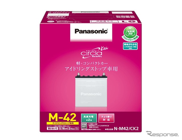 パナソニック サークラ ケイ アイドリングストップ車専用モデル