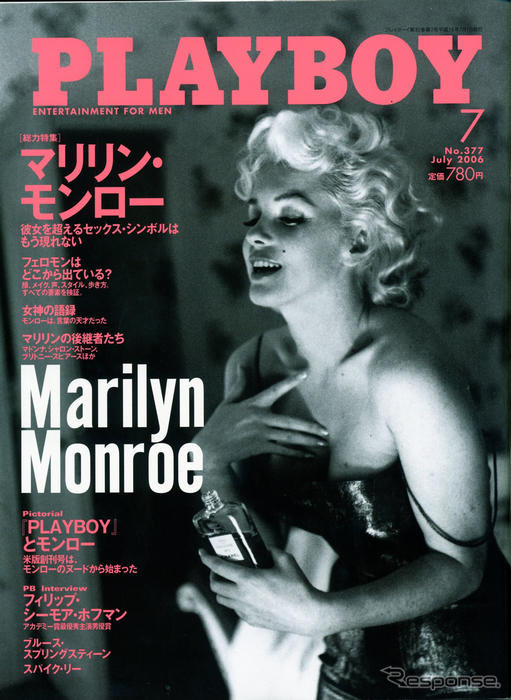 マリリン・モンローを超えるセックスシンボルはもう現れない
