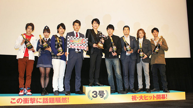 集合写真/『スーパーヒーロー大戦GP 仮面ライダー3号』初日舞台挨拶