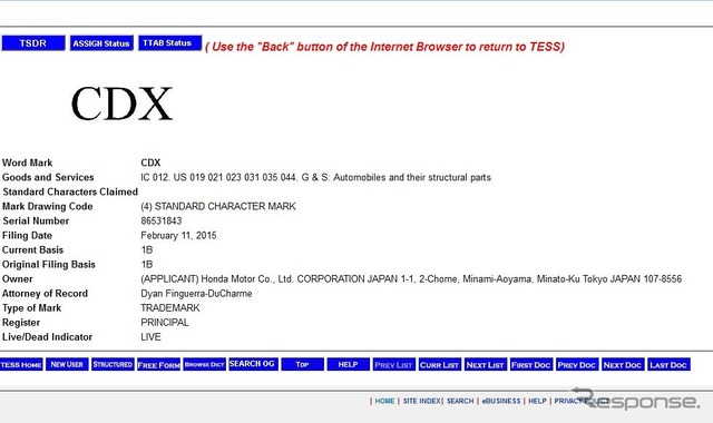 ホンダが「CDX」の名前を商標登録したことを示す米国特許商標庁のサイト