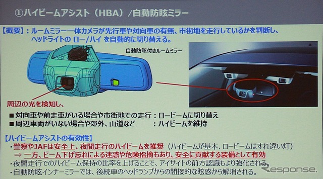 前方カメラが対向車のライトをとらえる