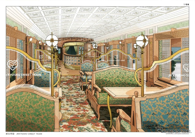 『或る列車』1号車の内装イメージ。8月から10月までは久大本線で運行される。