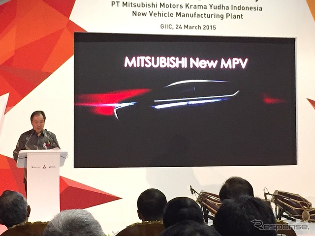 三菱自動車 インドネシア新工場 起工式