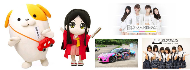 諏訪市公認キャラクター「諏訪姫」春祭り＆ご当地アイドルミニライブ
