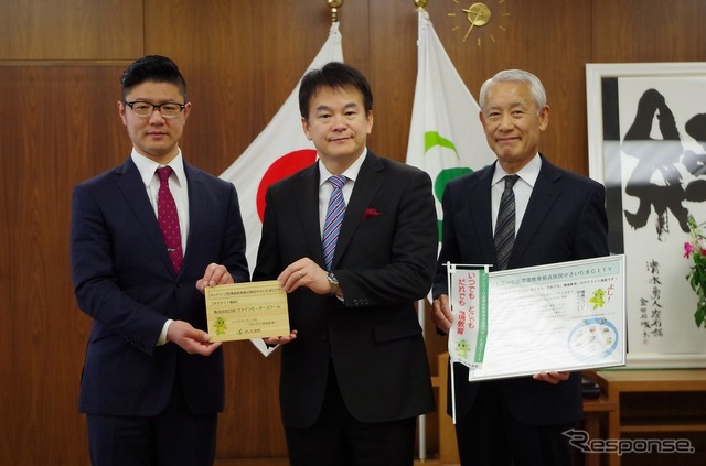 登録証交付式