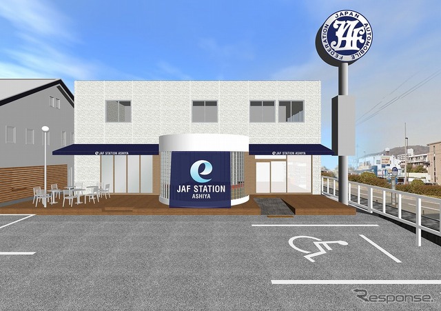 e-JAF STATION ASHIYA