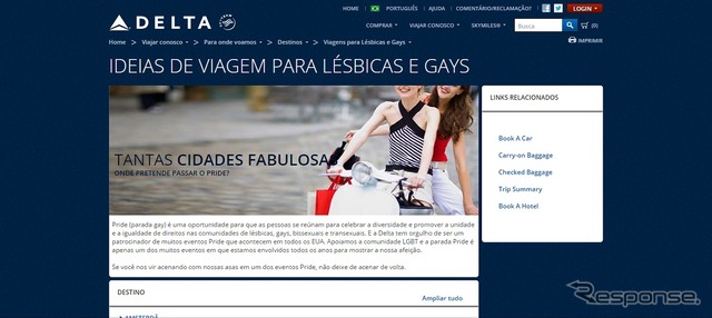 デルタ航空、ブラジルLGBTツーリズム協会とパートナーシップを締結