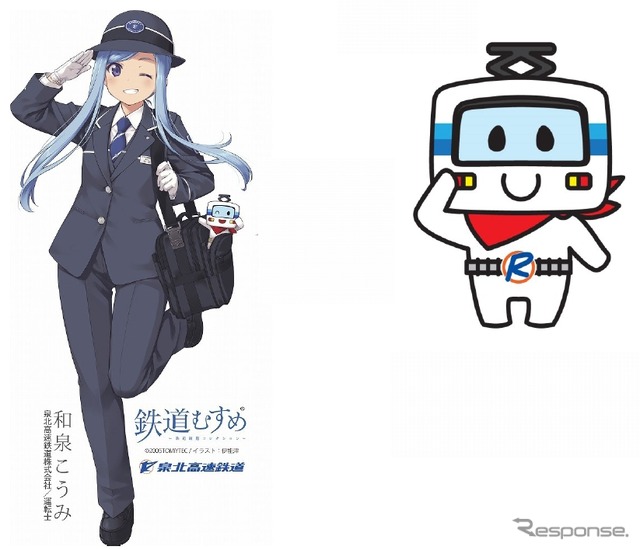 泉北高速鉄道は和泉中央駅20周年の記念列車を運行する。画像は記念列車にデザインされる「せんぽくん」（右）と「和泉こうみ」（左）。