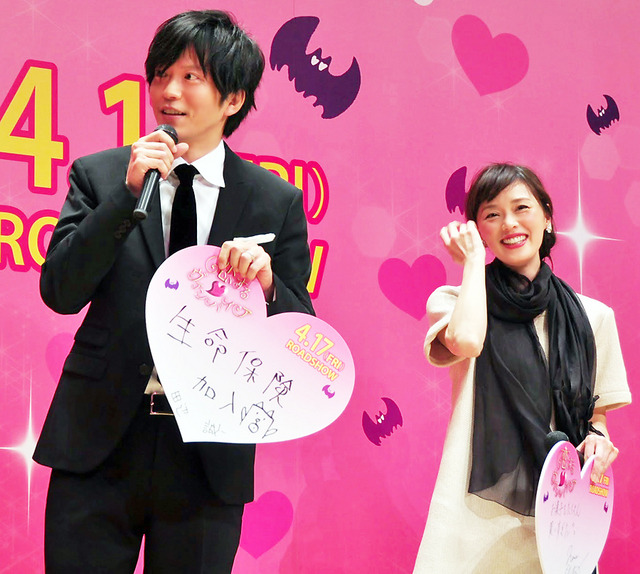 田辺誠一&大塚寧々/『恋する・ヴァンパイア』完成披露試写会