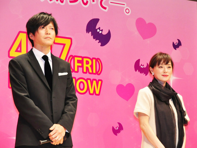 田辺誠一&大塚寧々/『恋する・ヴァンパイア』完成披露試写会