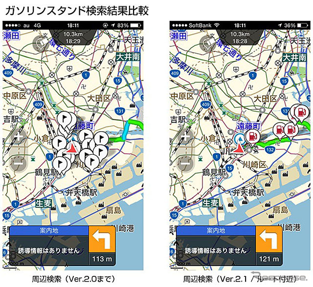 ルート付近のスポット検索機能