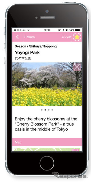 昭文社 DiGJAPAN! の桜コンテンツ