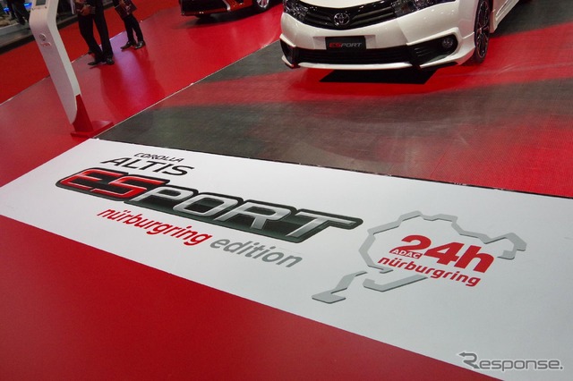 トヨタ カローラ アルティス ESport ニュルブルクリンクエディション(バンコクモーターショー15)