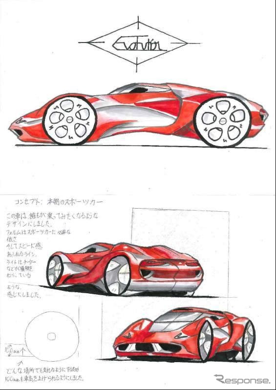 カーデザイン賞(中学の部):「EVOLUTION」:青木 智志君 苫小牧市立青翔中学校 1年