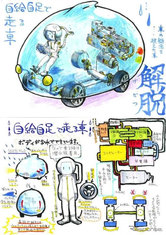 審査員特別賞(高校生の部):「解脱」 磯野 淡紅絵さん 女子美術大学附属高等学校 2年