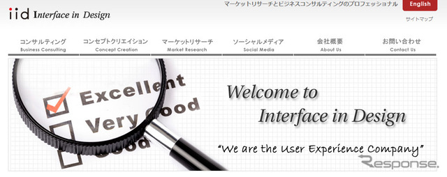 Interface in Design社(webサイト)