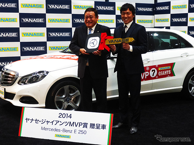 ヤナセ社長・井出健義氏と長野久義選手(2014ヤナセ・ジャイアンツMVP賞贈呈式、2014年12月24日)