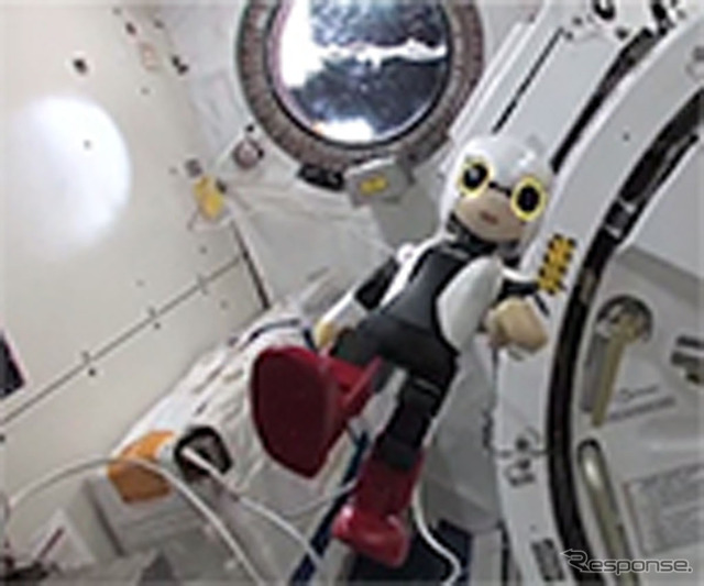 ロボット宇宙飛行士 KIROBO（キロボ）