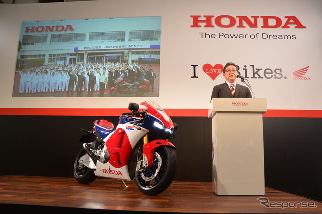 ホンダ プレスカンファレンス